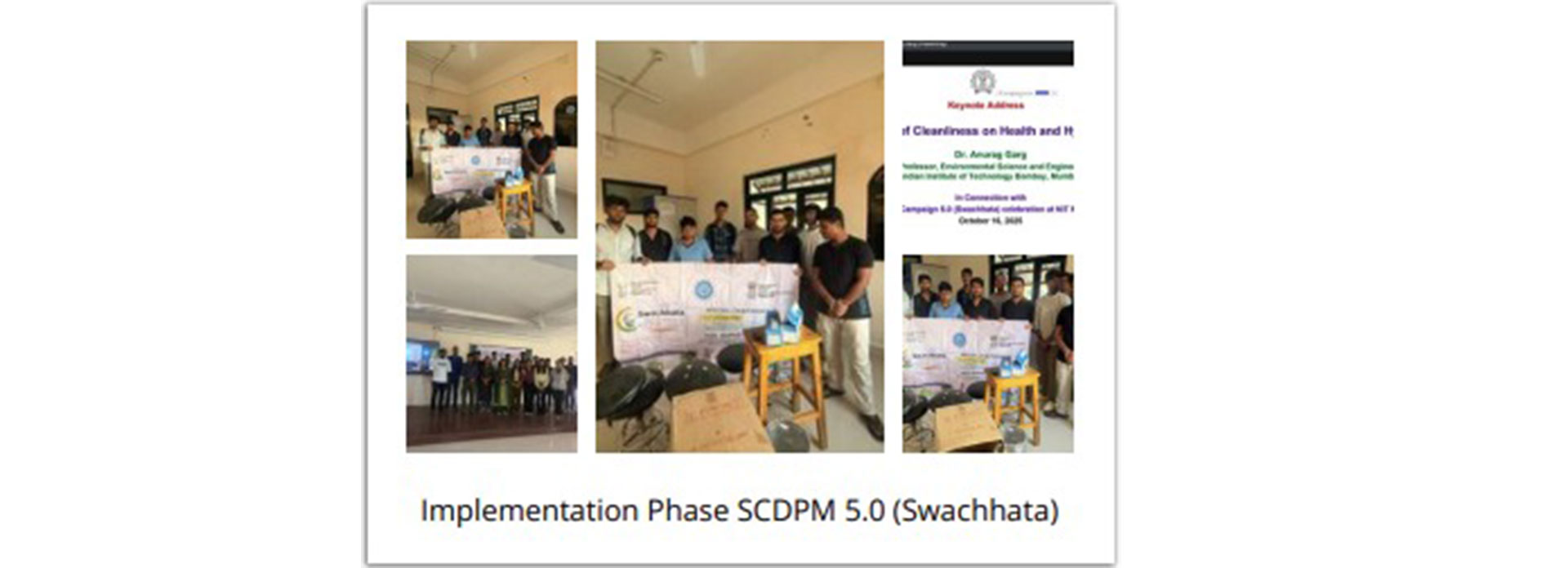 swachhta2