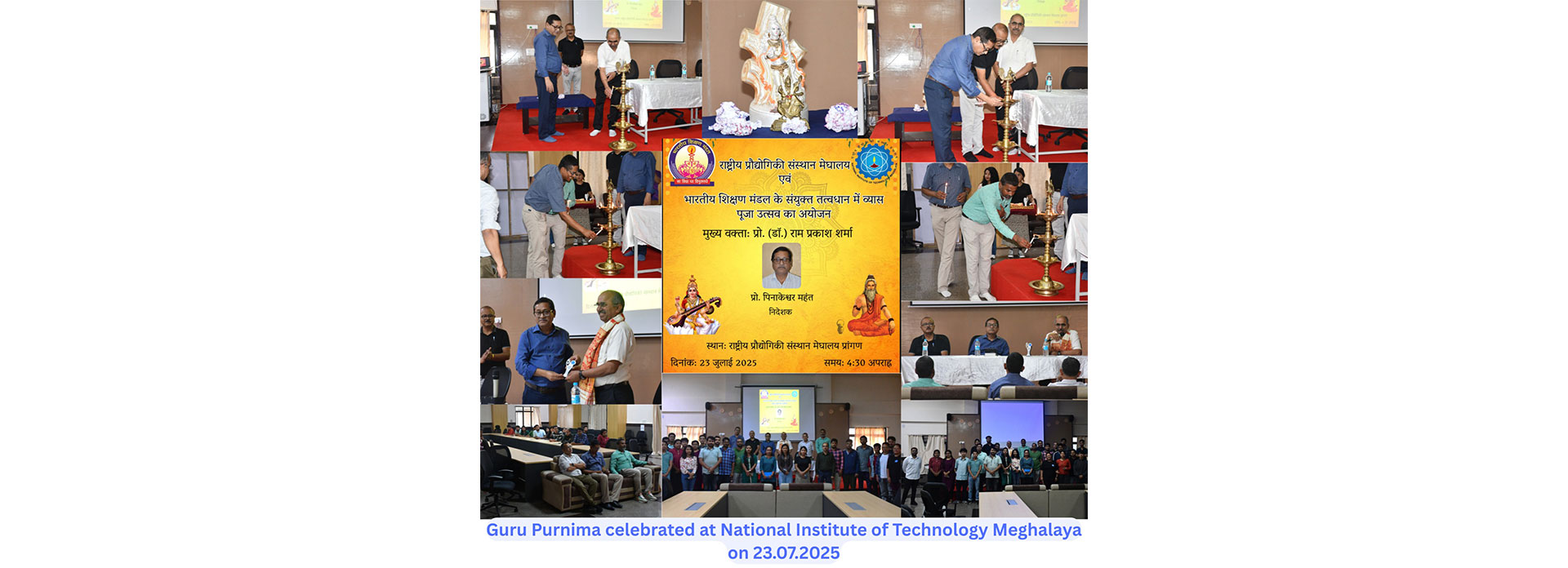 Purnima